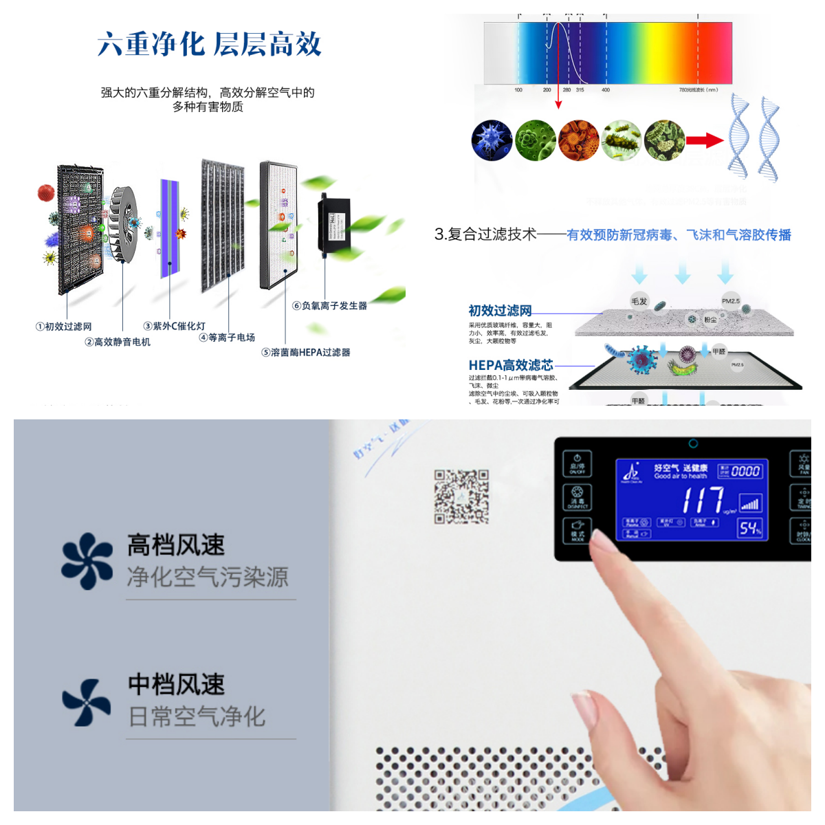 LAD/CJY-Y600移動(dòng)式空氣凈化消毒機(jī).png