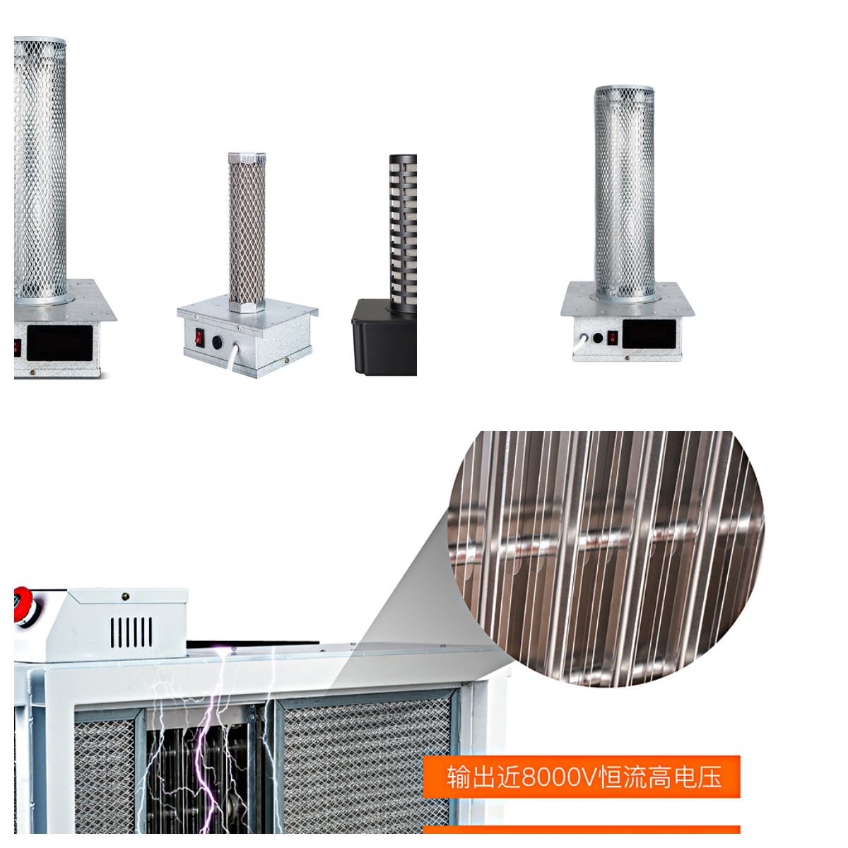 管理電子式空氣消毒機.png