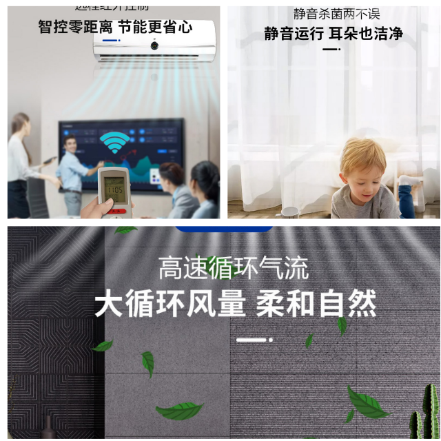 LAD/CJBY800壁掛式空氣凈化消毒機(jī) .png