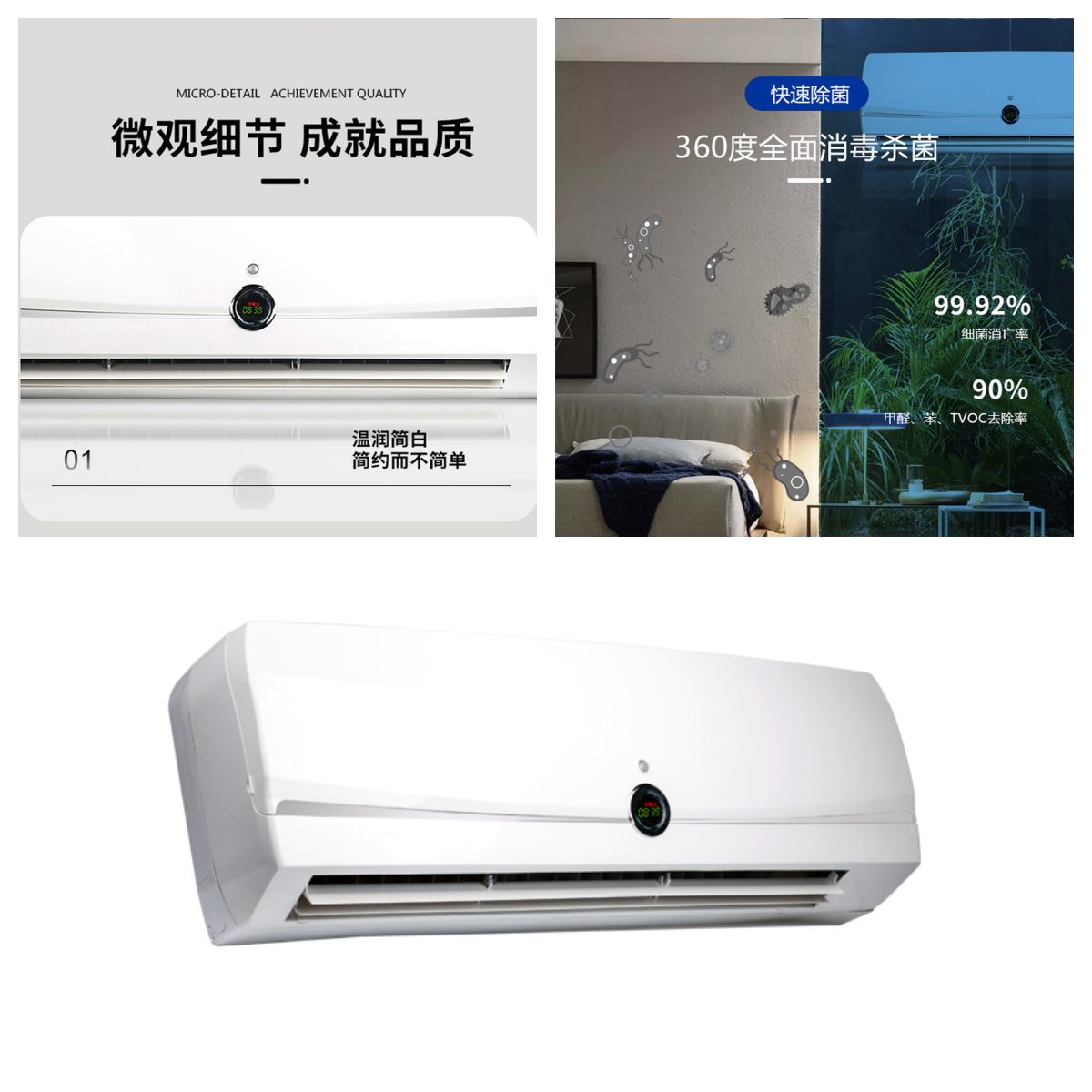 LAD/CJB-Y800壁掛式空氣凈化消毒機(jī) .png