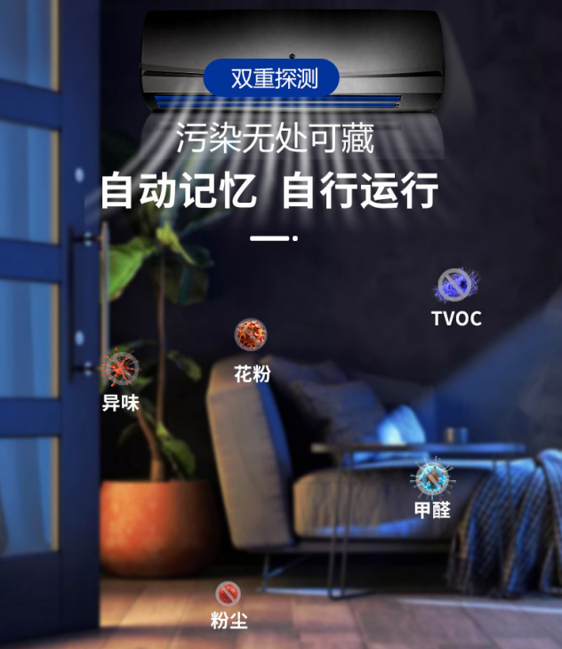 LAD/CJB-Y800壁掛式空氣凈化消毒機(jī) .png