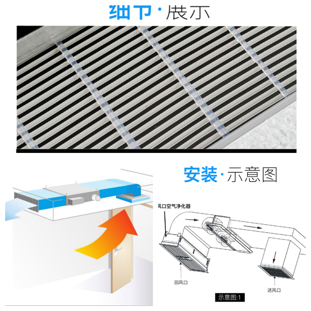 風機盤管01.png