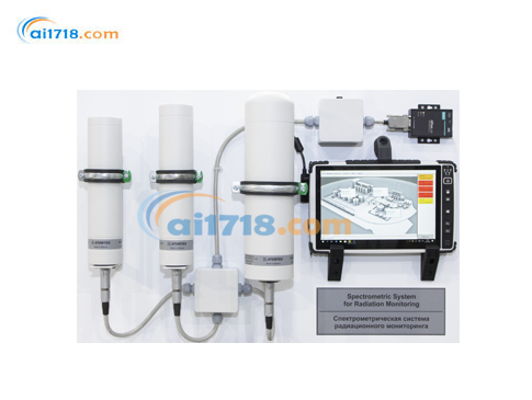 AT6105輻射監(jiān)測(cè)光譜系統(tǒng)
