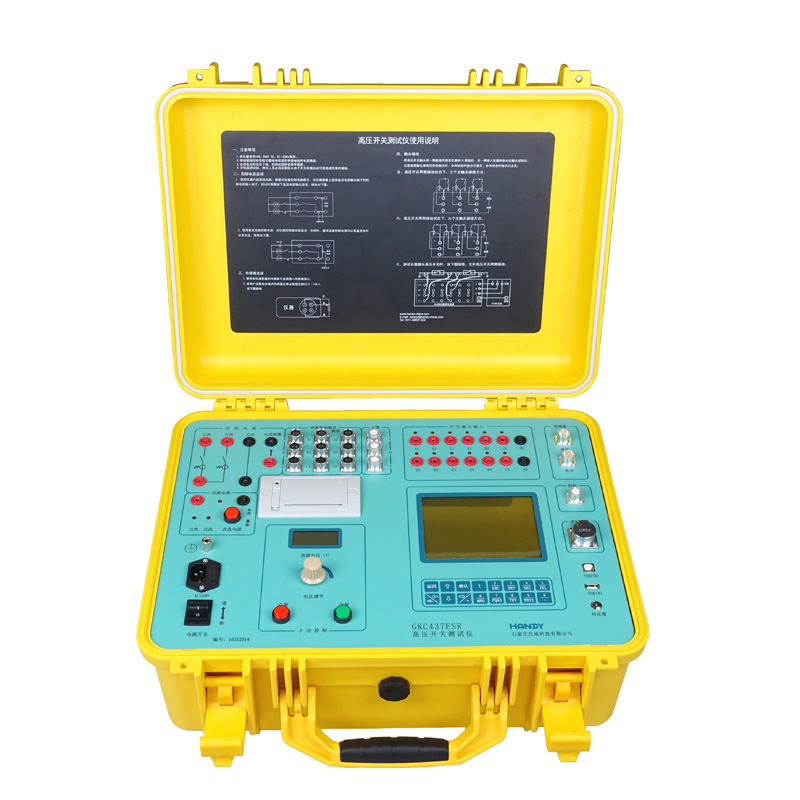 GKC437ESR高壓開(kāi)關(guān)測(cè)試儀（雙端接地、石墨觸頭、動(dòng)態(tài)電阻）