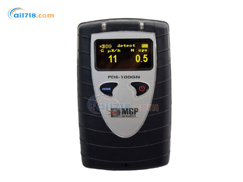 PDS-100GN-ID核素識(shí)別儀