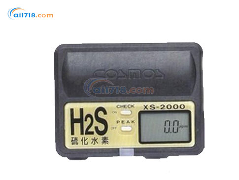 XS-2000硫化氫檢測器