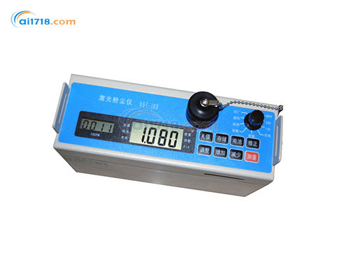 DST-100激光粉塵檢測(cè)儀